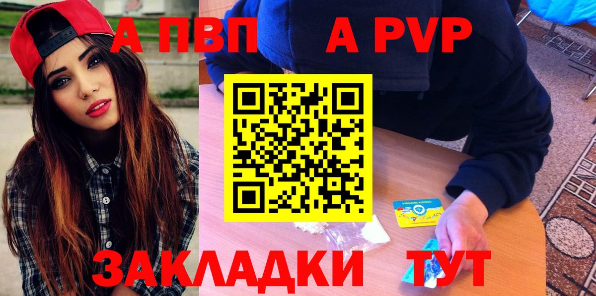 LSD-25 Урус-Мартан