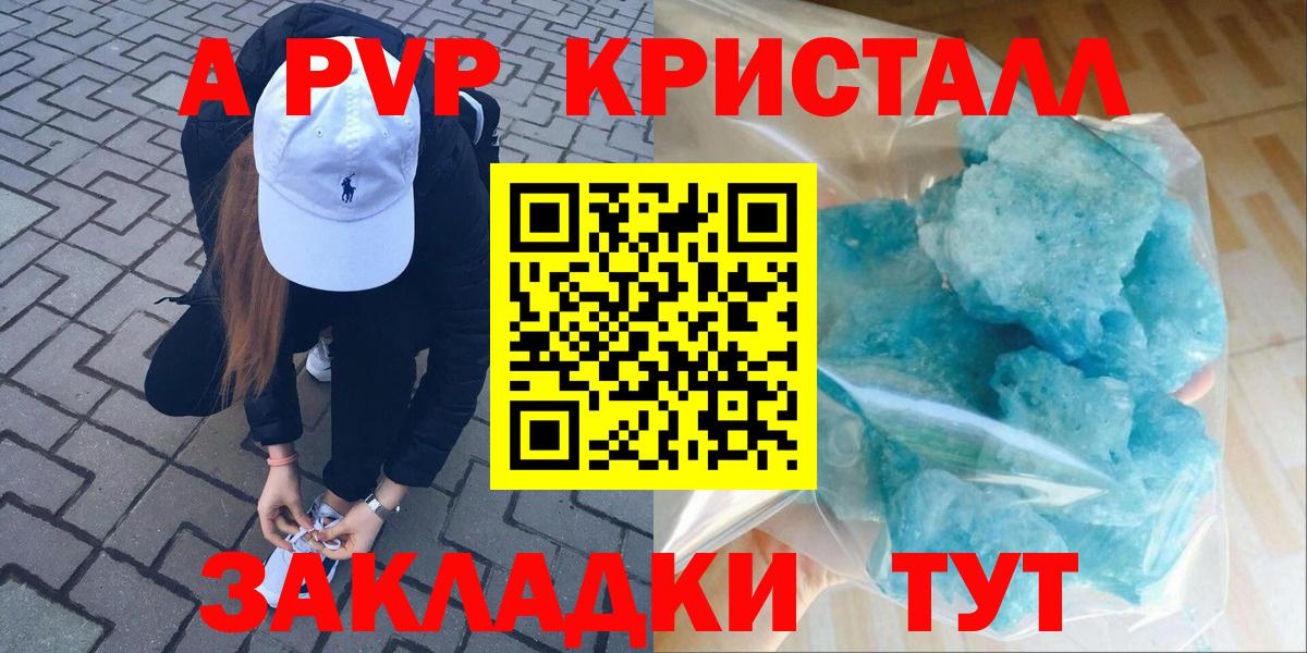 Alfa_PVP мука Урус-Мартан