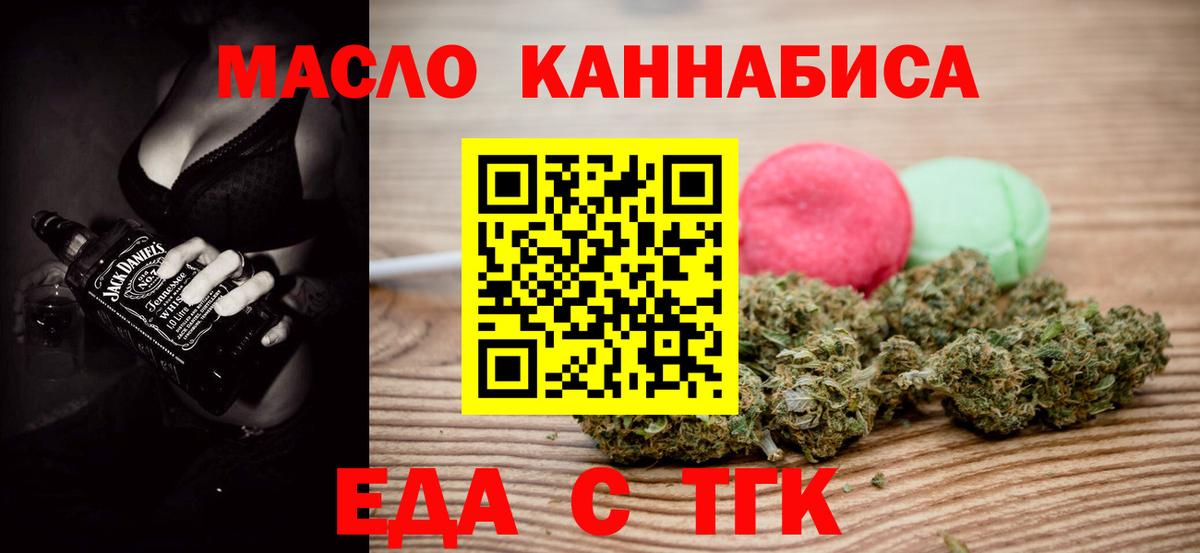 Canna-Cookies марихуана Урус-Мартан