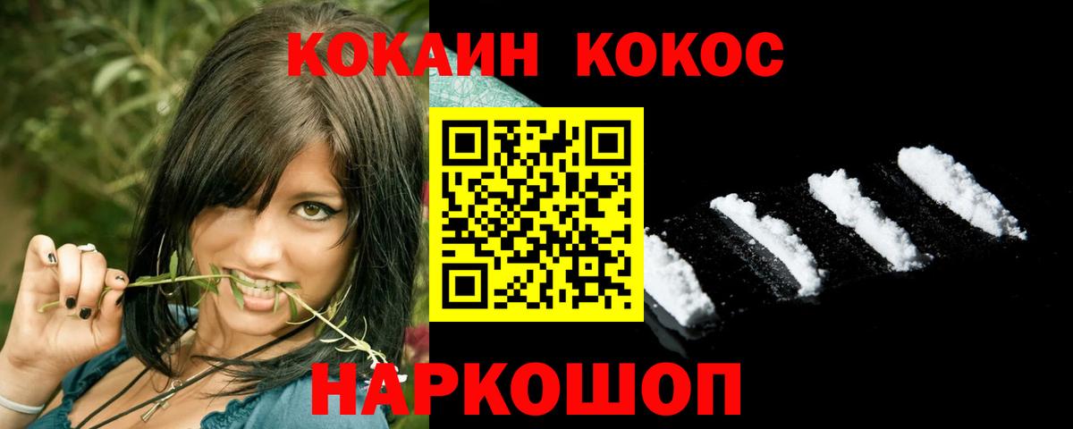 цены наркотик  Вход с VPN  Cocaine Перу  Урус-Мартан  КОКАИН Боливия  Кокаин 