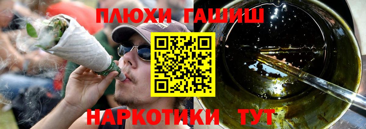 Гашиш Ice-O-Lator Урус-Мартан