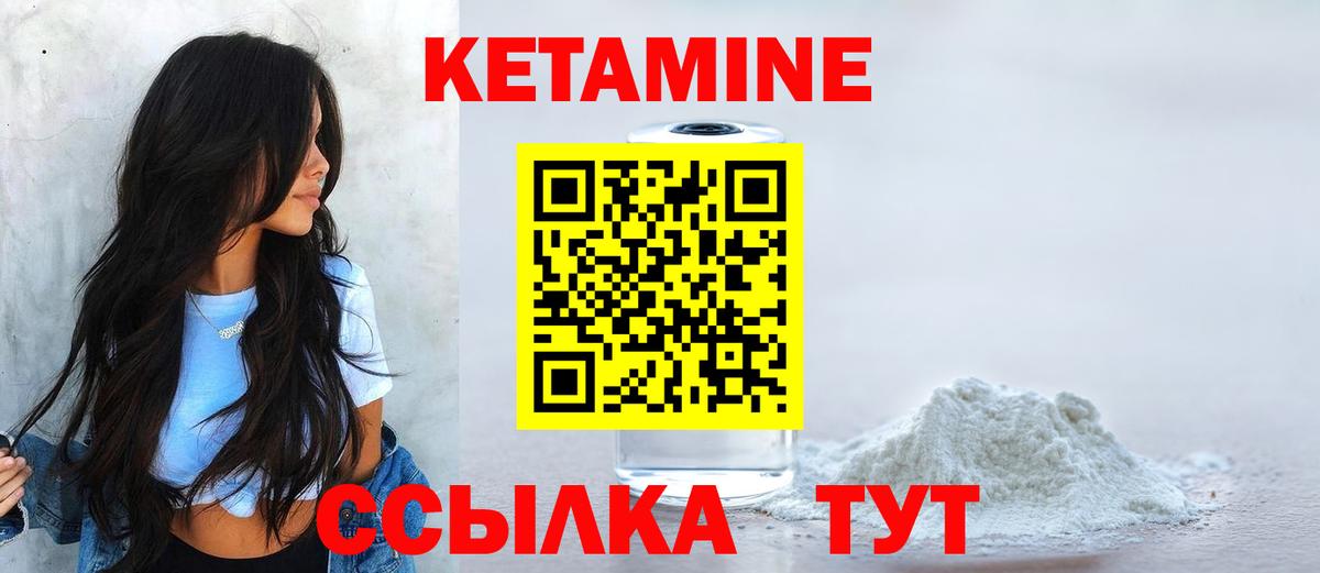 Урус-Мартан  КОКАИН  Вход с VPN  Меф кристаллы  ЭКСТАЗИ  ГАШИШ  Каннабис 