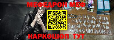 винт Малгобек
