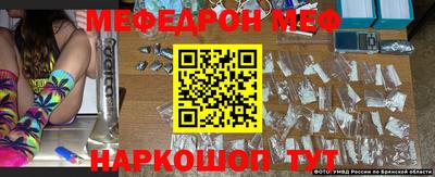 винт Малгобек