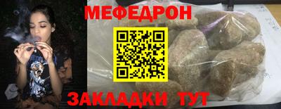 спиды Мариинск