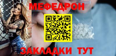 винт Малгобек