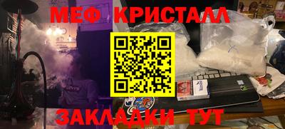 спиды Мариинск