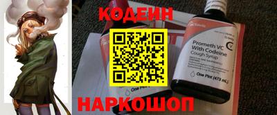 спиды Мариинск