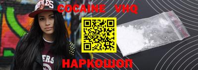 винт Малгобек