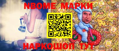 спиды Мариинск