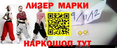 винт Малгобек