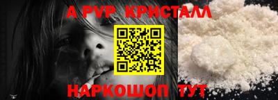 спиды Мариинск
