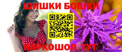винт Малгобек
