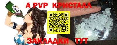 винт Малгобек