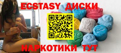 спиды Мариинск