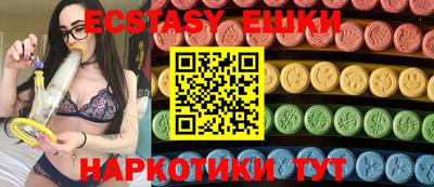 винт Малгобек