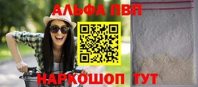 спиды Мариинск