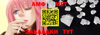 спиды Мариинск