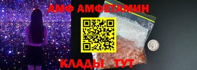 винт Малгобек
