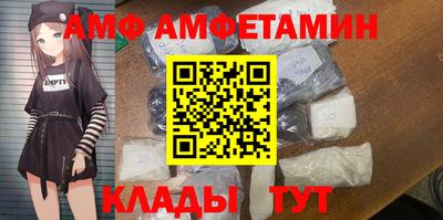 винт Малгобек