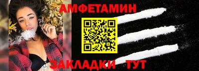 спиды Мариинск