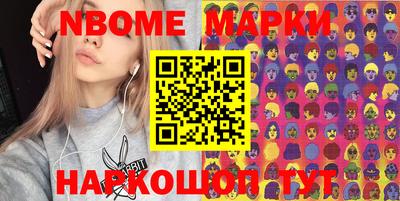 винт Малгобек