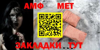 спиды Мариинск