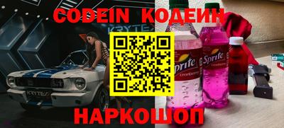 винт Малгобек