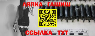 таблы Керчь