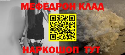 круглые Кизляр