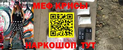 винт Малгобек