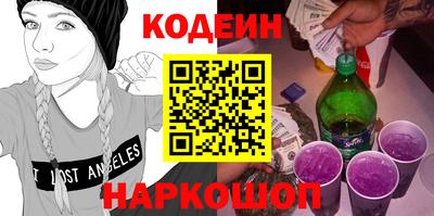 спиды Мариинск