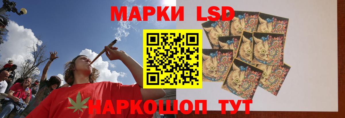 Лсд 25 экстази ecstasy Урус-Мартан