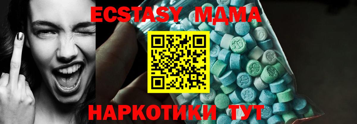 MDMA VHQ Урус-Мартан