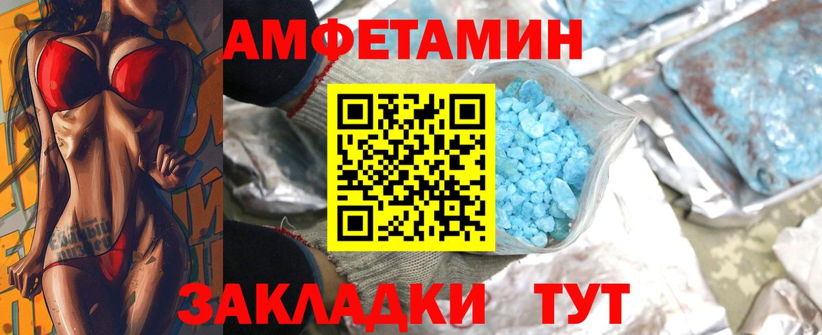 Метамфетамин витя  Вход с VPN  Урус-Мартан  Метамфетамин витя 