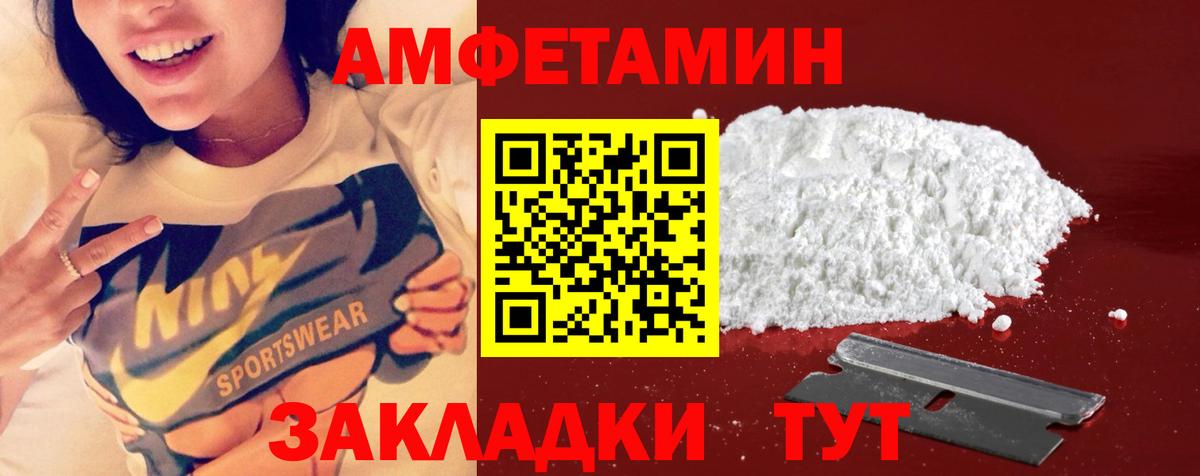 Первитин витя Урус-Мартан