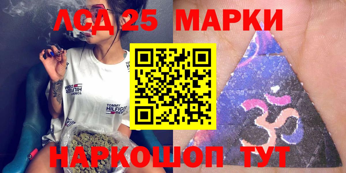 Марки NBOMe 1500мкг  Марки NBOMe 1500мкг  Вход с VPN  Урус-Мартан 