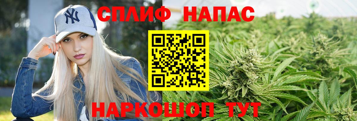 Бошки Шишки ГИДРОПОН  Вход с VPN  Каннабис конопля  Бошки марихуана индика  Урус-Мартан  Шишки марихуана SATIVA & INDICA 